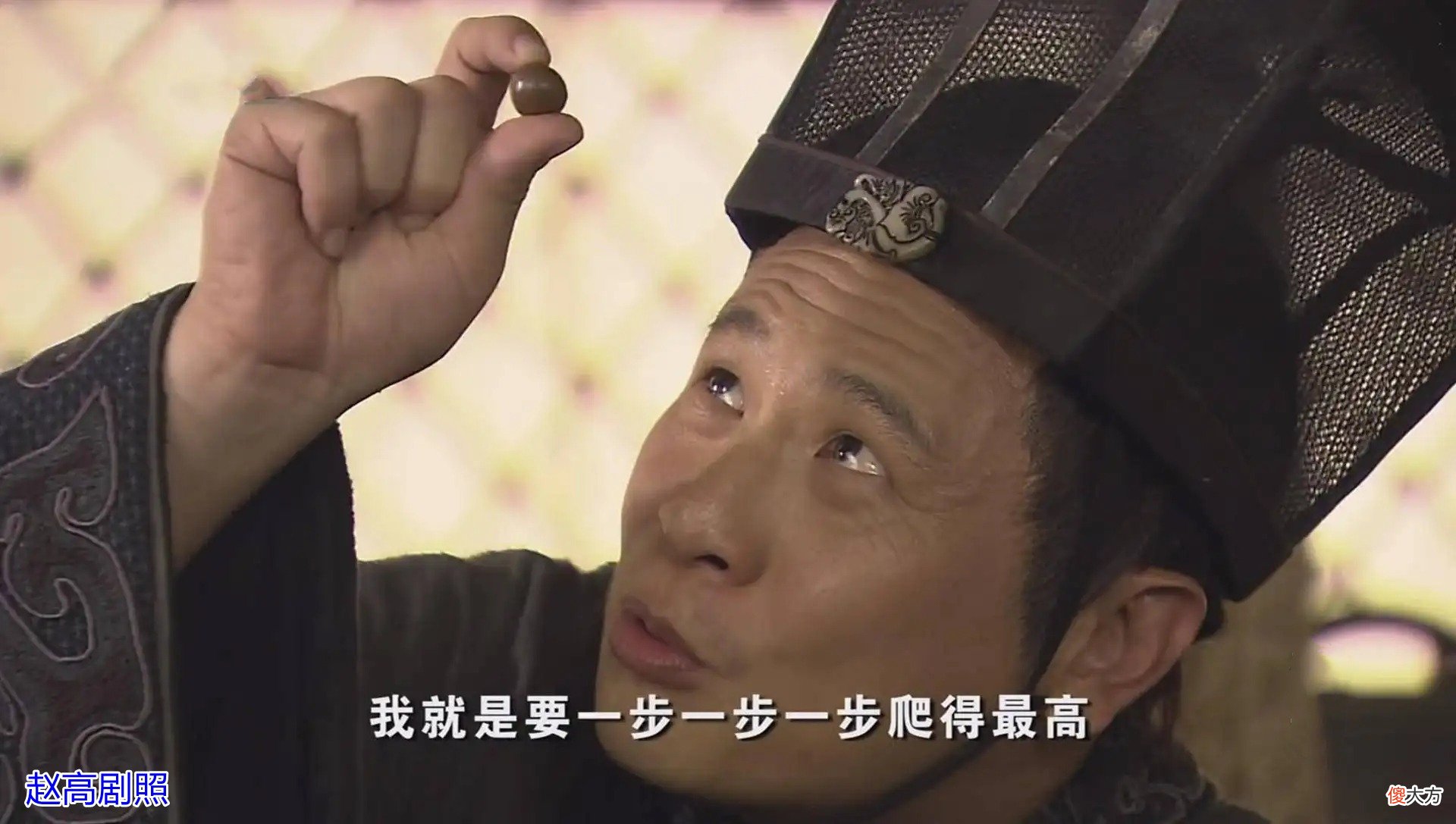 【爱历史】秦王子婴那么容易就杀了赵高，为何秦二世做不到？原因让人很无奈