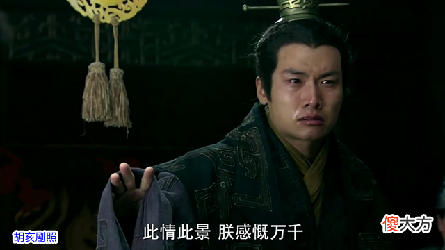 【爱历史】秦王子婴那么容易就杀了赵高，为何秦二世做不到？原因让人很无奈