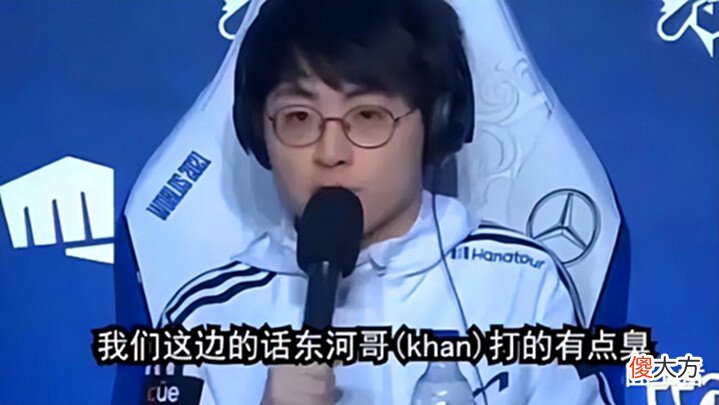【游戏世界】网友制作RNG,T1以及DK近两年比赛的调侃图!评论:很传神!
