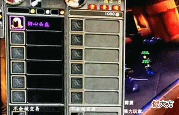 【游戏迷】魔兽怀旧服：阳炎图纸脚本交易挂，成交瞬间，阳炎袍秒变硬肉干！