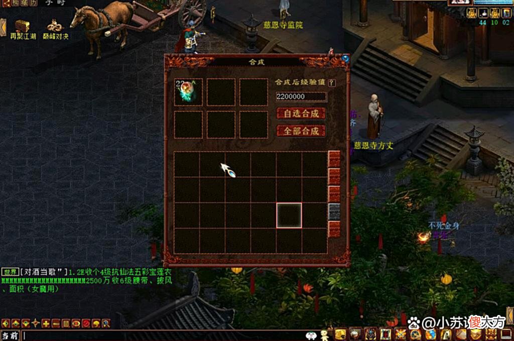 【游戏世界】大话西游2不同时期留给你印象最深的是什么？现在只有7个神兽丹