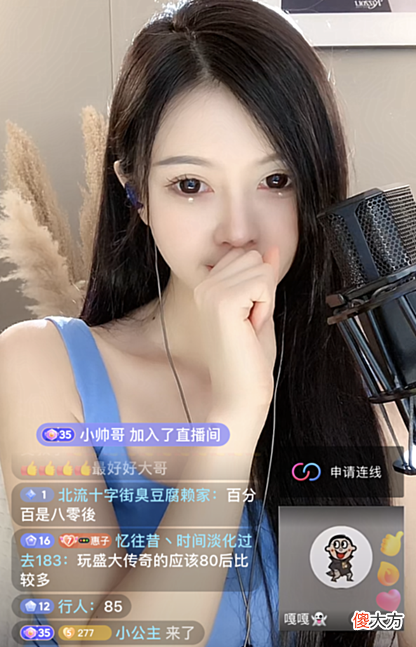 【游戏迷】57级神豪“嘎嘎”出镜露脸，身份并非王校长，接下来会直播当主播