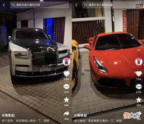 【游戏迷】57级神豪“嘎嘎”出镜露脸，身份并非王校长，接下来会直播当主播