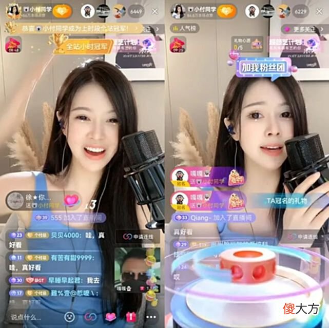 【游戏迷】57级神豪“嘎嘎”出镜露脸，身份并非王校长，接下来会直播当主播