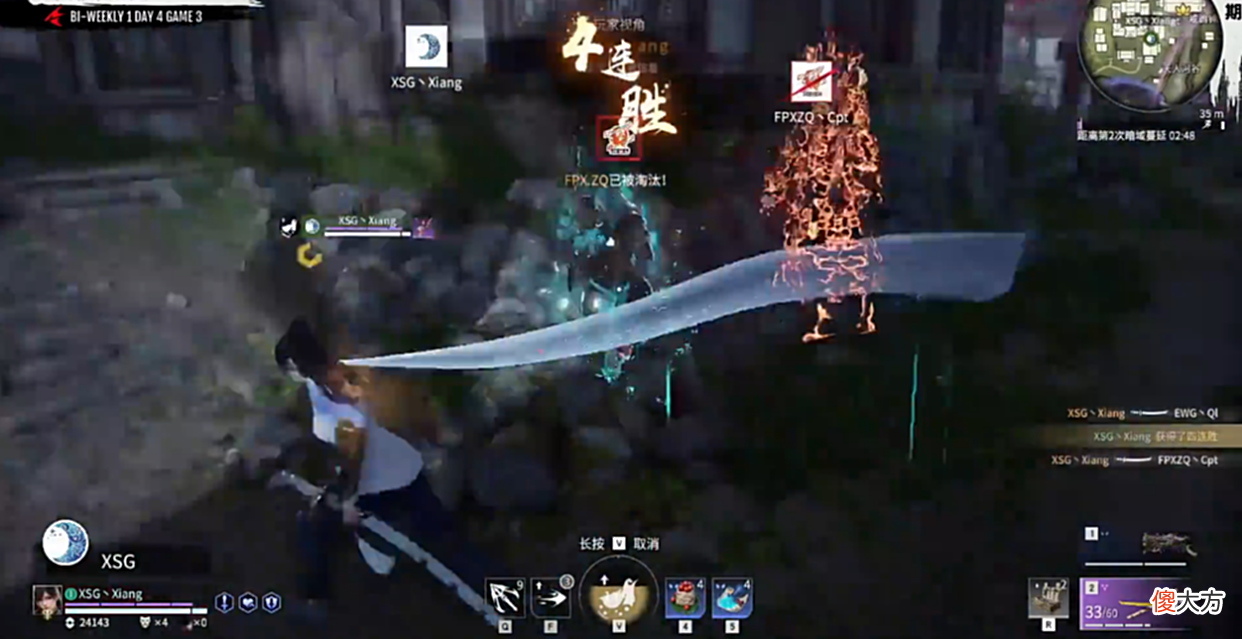 【游戏世界】永劫职业联赛“数据榜F4”出炉！麦神屠榜？小杀香香王梁紧随其后