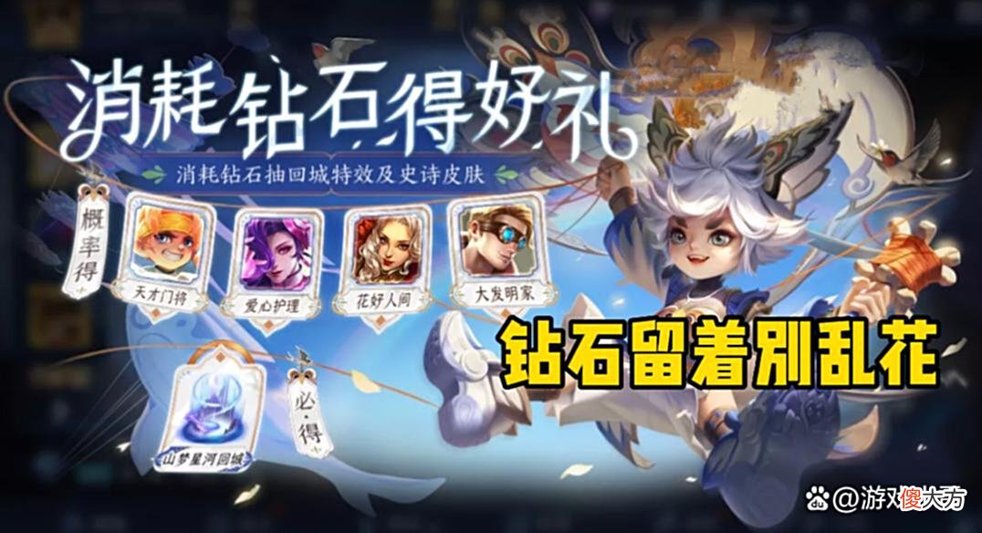 【游戏世界】下周S27赛季更新，碎片商店变更，段位回馈开启，钻石留着别乱花
