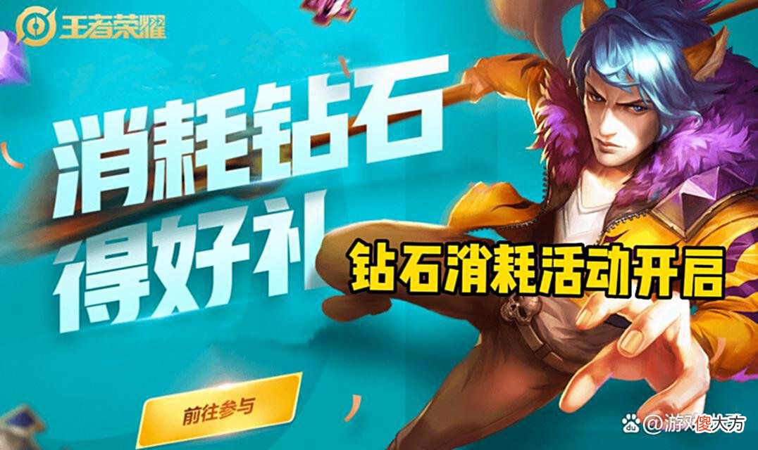 【游戏世界】下周S27赛季更新，碎片商店变更，段位回馈开启，钻石留着别乱花