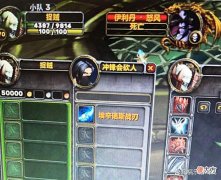 【游戏世界】魔兽怀旧服：转服重置团本CD？玩家连刷三次蛋刀，但是风险很大！