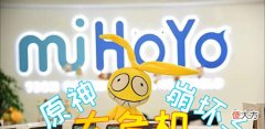 【游戏世界】原神的师妹二次元即时战略新游戏《科契尔前线》好玩吗?