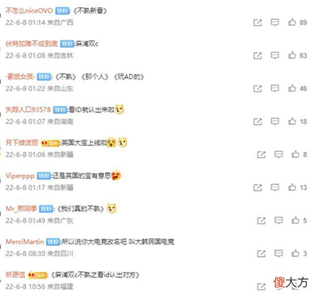 【游戏世界】faker开播喊话LPL观众:爱好独特不愧是你们,弹幕急忙刷屏否认