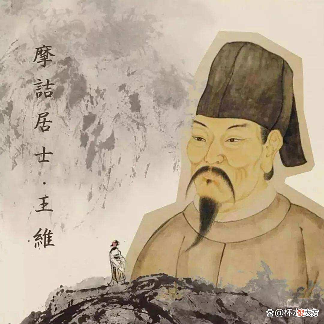 【爱历史】《相思》真的是写相思吗，王维《相思》背后的故事