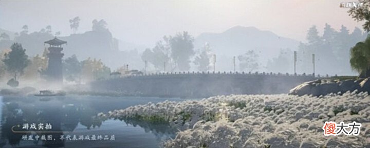 【游戏迷】网易《射雕》首测独家曝光!金庸武侠开放世界游戏,会是什么样?