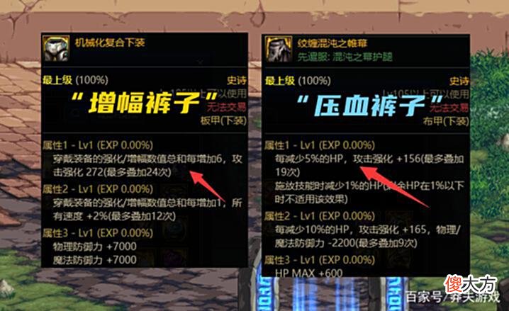【游戏世界】DNF：土豪3件套强势登场！可如果不是土豪，又该如何选择呢？