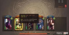 【游戏世界】三国杀：斗地主中意想不到的农民组合，让地主都闻风丧胆！