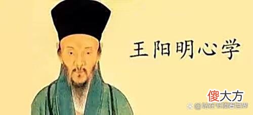 【历史故事】《王阳明心学：知行合一的智慧》包容心：能容能恕，厚德载物