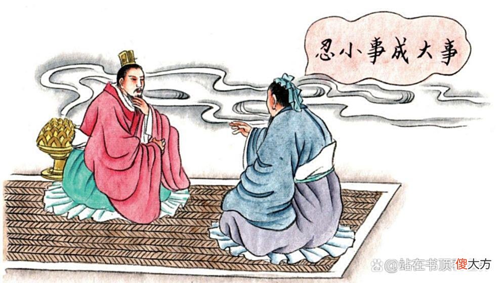【历史故事】《王阳明心学：知行合一的智慧》包容心：能容能恕，厚德载物