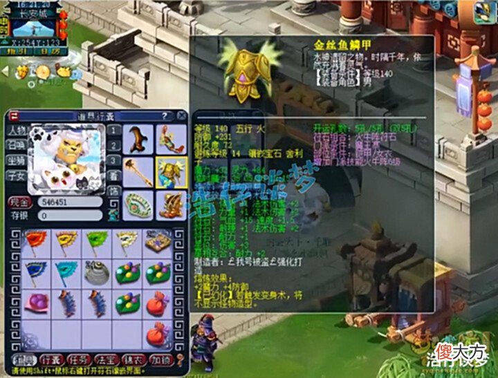 【游戏世界】梦幻西游:限时区109魔王堪称法系天花板,有钱都不能更新装备!