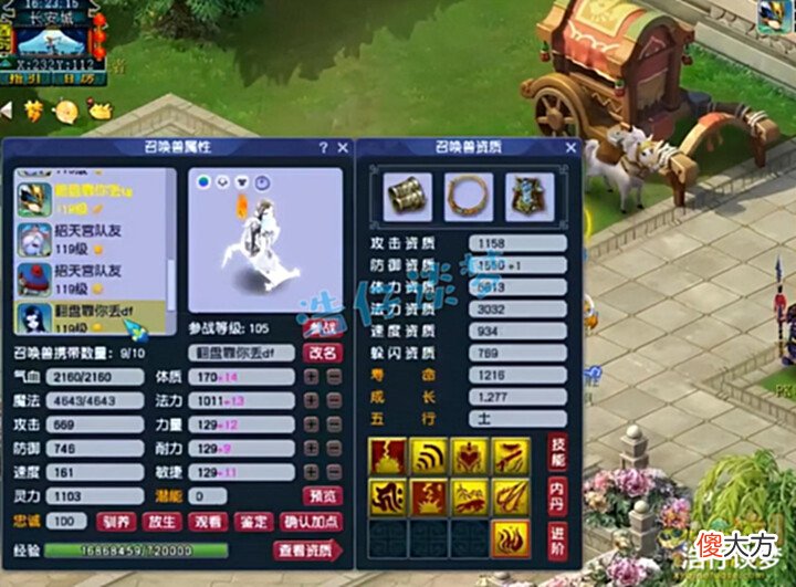【游戏世界】梦幻西游:限时区109魔王堪称法系天花板,有钱都不能更新装备!