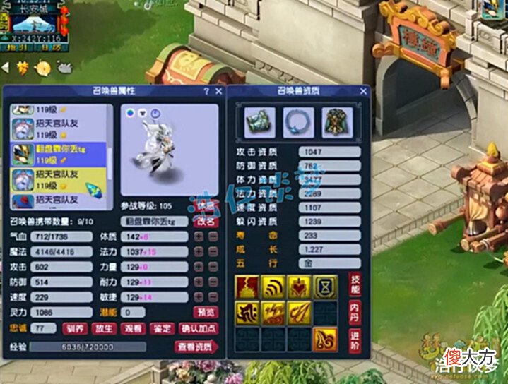 【游戏世界】梦幻西游:限时区109魔王堪称法系天花板,有钱都不能更新装备!