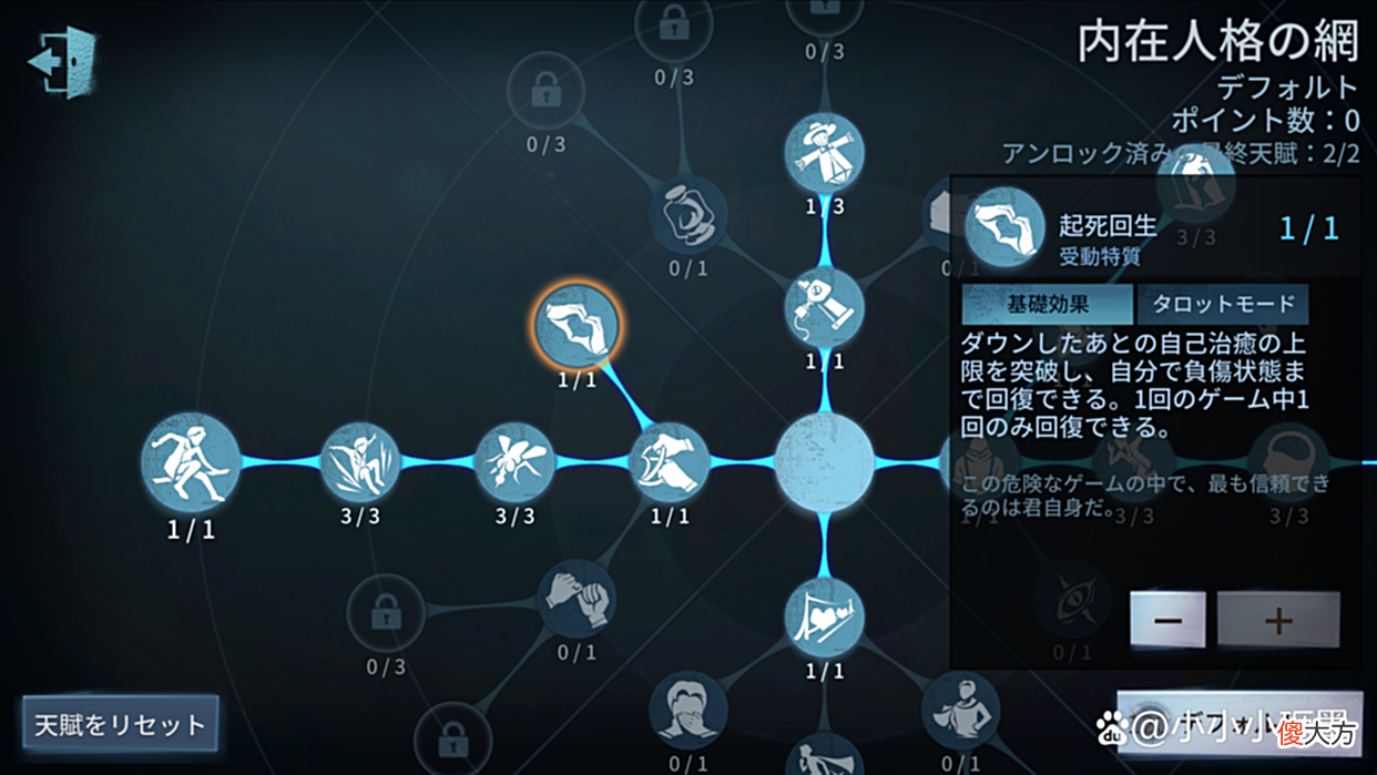 【游戏迷】第五人格：两组双人互动动作即将上线！新手教学副本送角色！