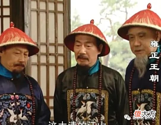 【爱历史】乾隆晚年为什么要给雍正最大的政敌八叔平反？