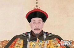 【爱历史】乾隆晚年为什么要给雍正最大的政敌八叔平反？