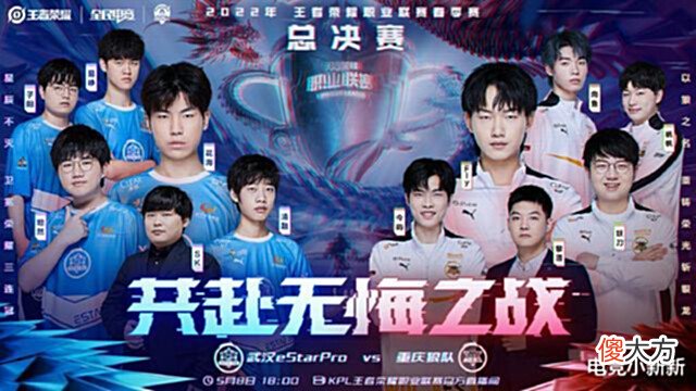 【游戏世界】揭幕战已被KPL“内定”?KSG牛刀小试,AG和TTG首战谁赢谁稳A!