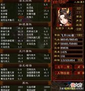 【游戏世界】大话西游2四阶克水龙族这样的秒转鬼伤害可还行？