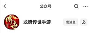 【游戏迷】国战传奇如何提升战力秘籍，超全装备获取方法