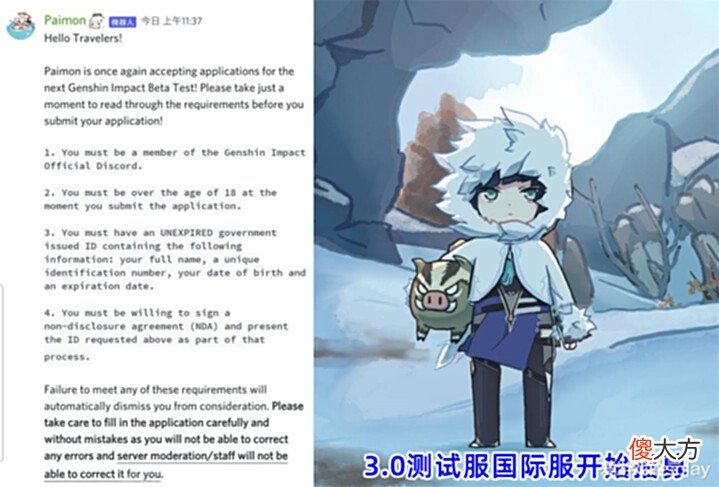 【游戏迷】原神:又一款新作科契尔前线,舅舅党爆料汇总,3.0测试服要来了