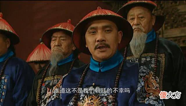 【爱历史】《圣祖实录》“八阿哥献鹰”事件导致康熙对八阿哥心怀不满