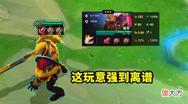 【游戏迷】云顶之弈1费卡也有春天?当S1男枪带上这件装备,三星5费也不敌!