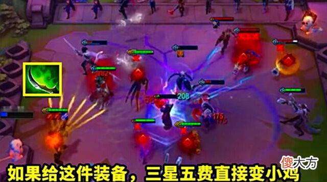 【游戏迷】云顶之弈1费卡也有春天?当S1男枪带上这件装备,三星5费也不敌!