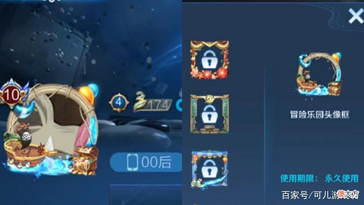 【游戏迷】冒险乐园未回收，守约史诗可试用120天，瑶双喜临门，新传说美哭