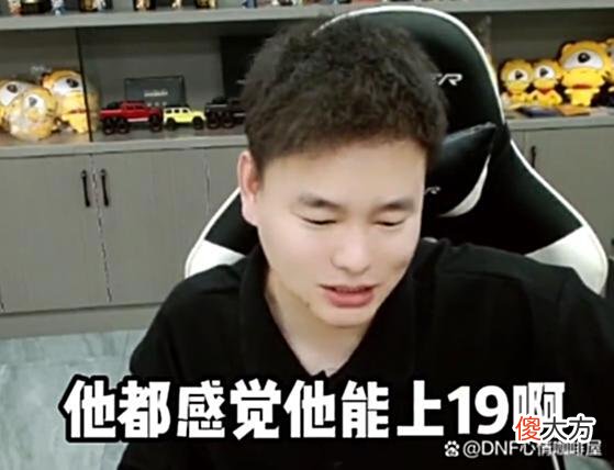 【游戏迷】DNF：成功就给2W奖励！剑魂玩家解锁18光剑，狂人要冲击19