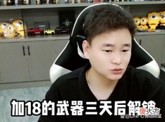 【游戏迷】DNF：成功就给2W奖励！剑魂玩家解锁18光剑，狂人要冲击19