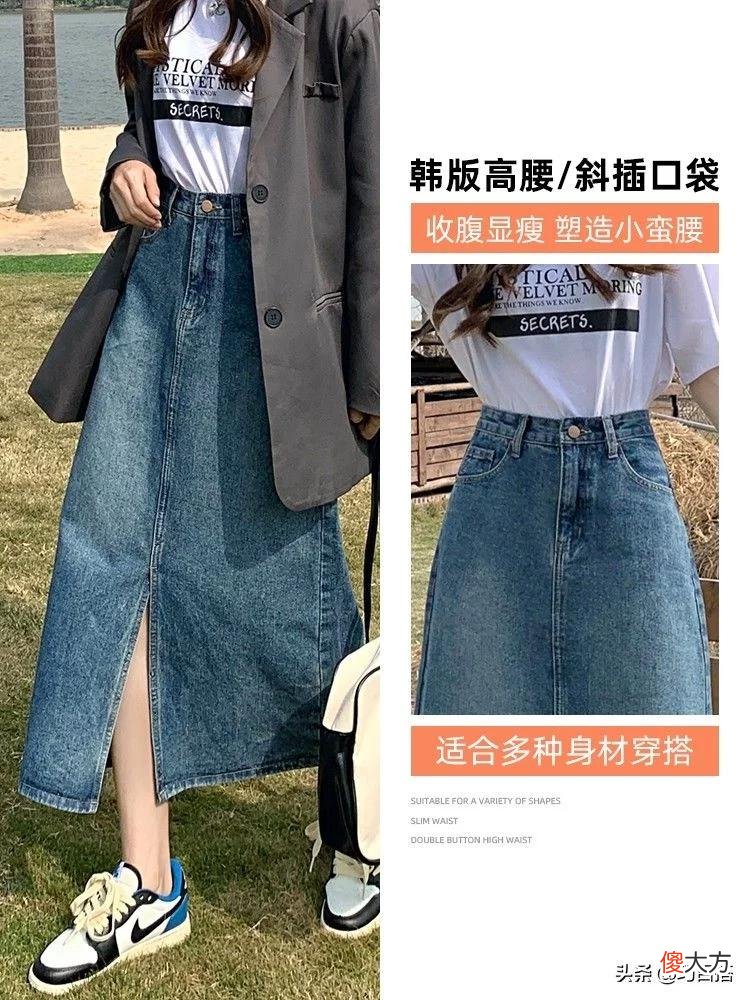 【就爱时尚】还是牛仔半身裙值得“托付”，今年夏天盯住它，不费力就能变美