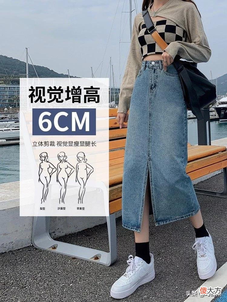 【就爱时尚】还是牛仔半身裙值得“托付”，今年夏天盯住它，不费力就能变美