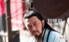 【爱历史】朱元璋墓地恩情犹记在战乱、动荡不安的亲人离世，朱元璋痛哭