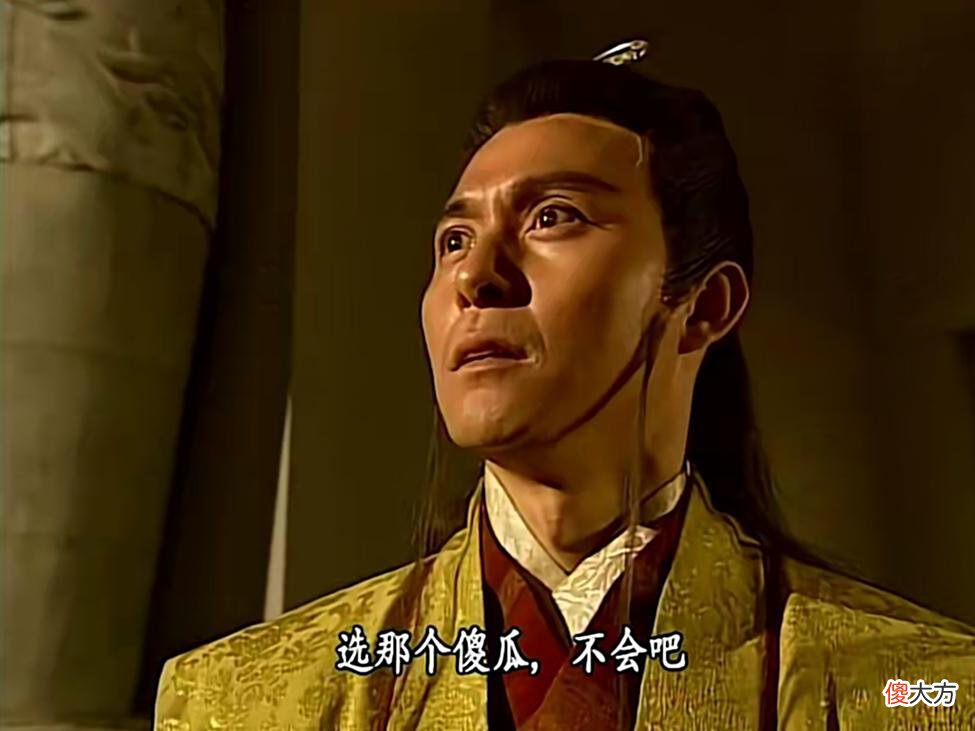 【历史故事】从慕容复看成败，如何将一手好牌打得稀烂？