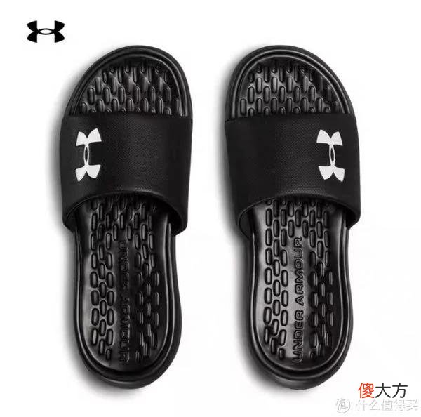 【就爱时尚】618好物分享｜颜值高，脚感好，多款UNDER ARMOUR 运动拖鞋推荐清单