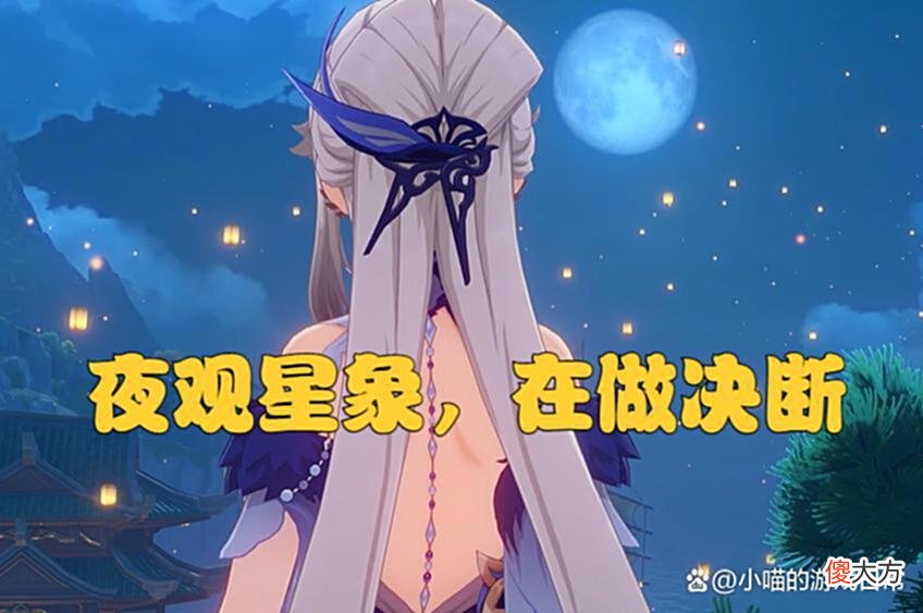 【游戏世界】原神：新玩家的内心戏，之前一直不敢尝试，今天终于迈出了第一步