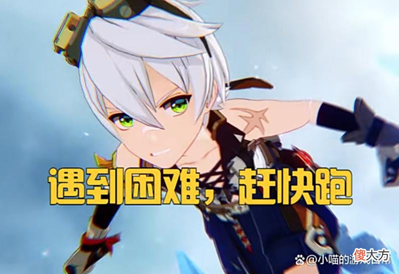 【游戏世界】原神：新玩家的内心戏，之前一直不敢尝试，今天终于迈出了第一步