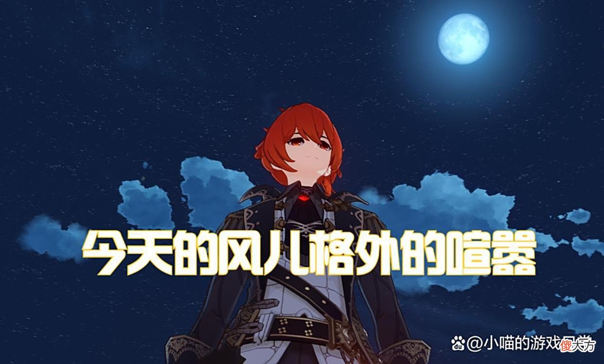 【游戏世界】原神：新玩家的内心戏，之前一直不敢尝试，今天终于迈出了第一步