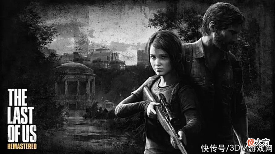 【游戏迷】网传《最后的生还者》重制版9月2日发售登陆PC和PS5