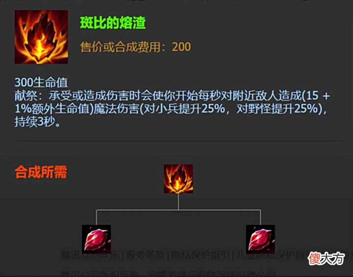 【游戏世界】敌人越多剑圣越开心?12.11版本,日炎剑圣玩法介绍