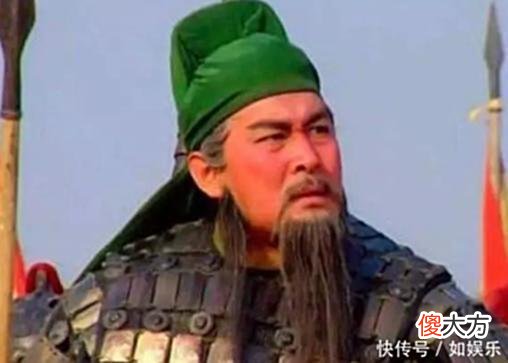 【历史故事】关羽一生斩杀18员大将最后因为一人后悔
