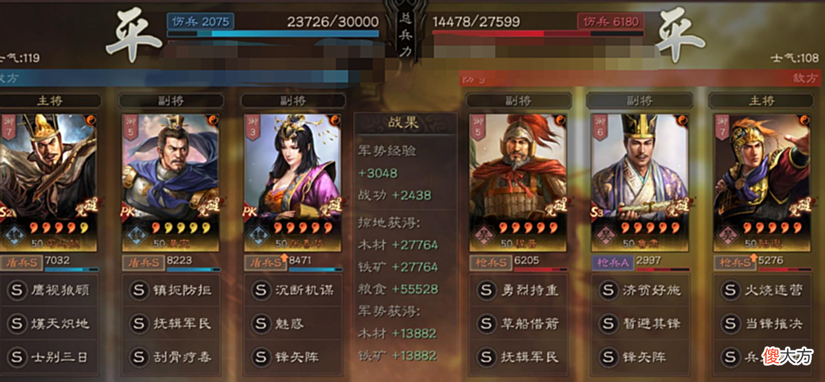 【游戏世界】三国志战略版：都市传说“女王盾”，何德何能敢称北定T0？