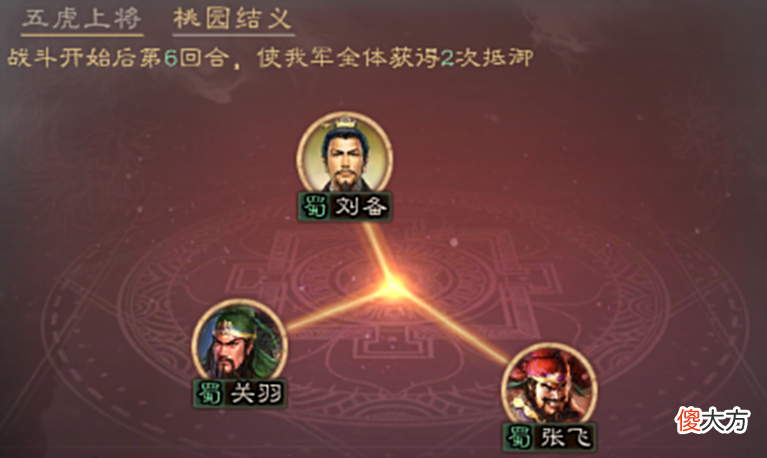 【游戏世界】三国志战略版：都市传说“女王盾”，何德何能敢称北定T0？