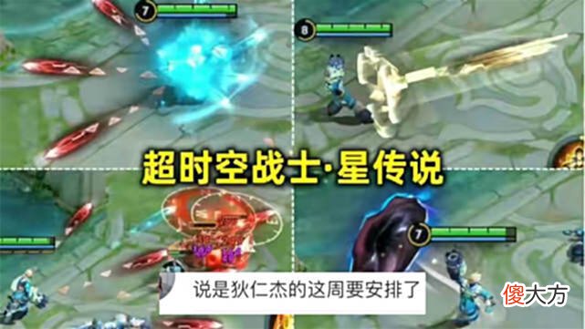 【游戏世界】s28专属记得领，关羽双喜临门，五虎机甲突袭，刘备限定即将下架